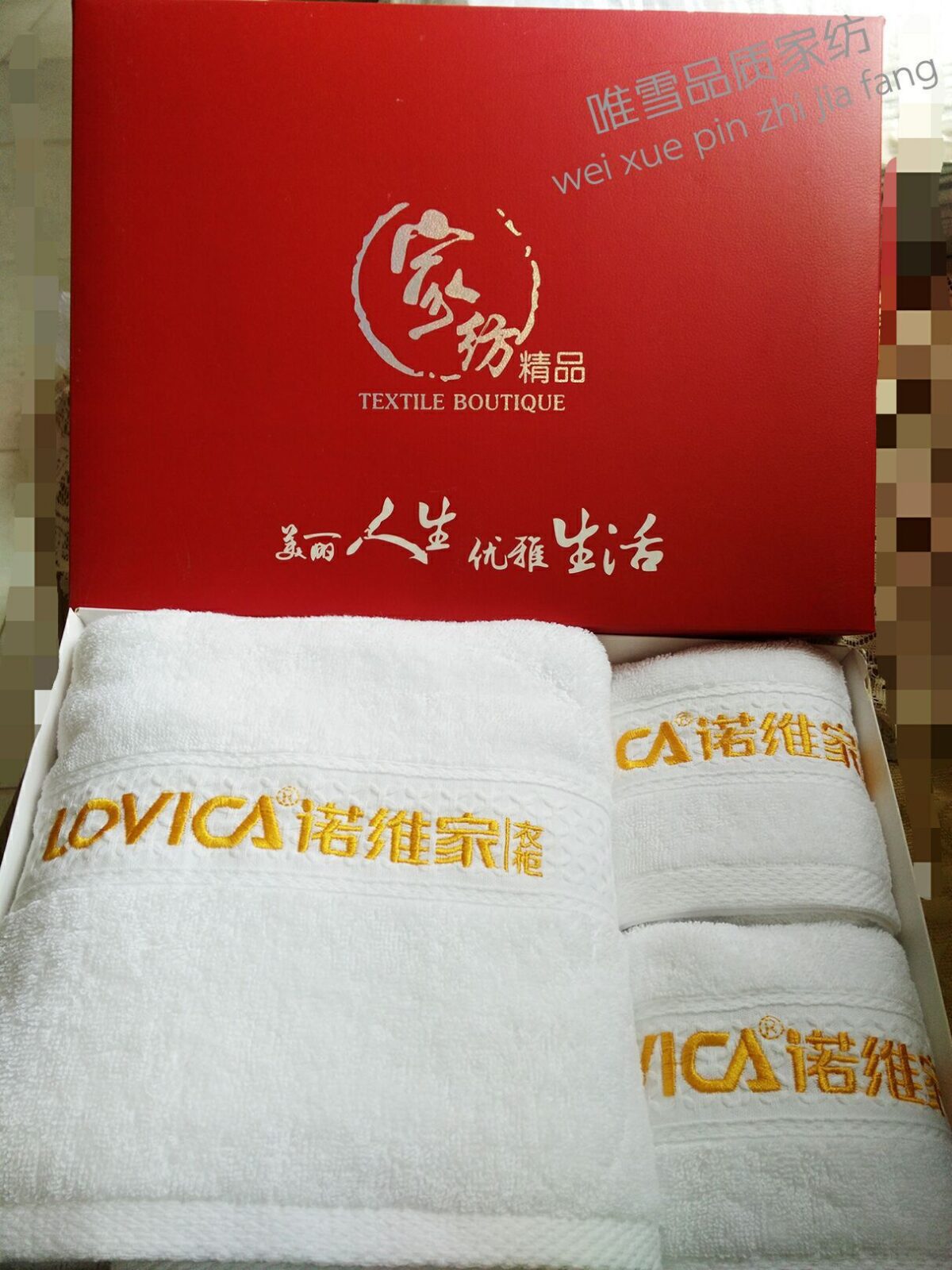 Three-piece bath towel set - Image 4